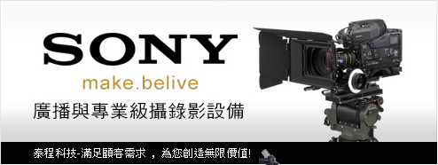 SONY